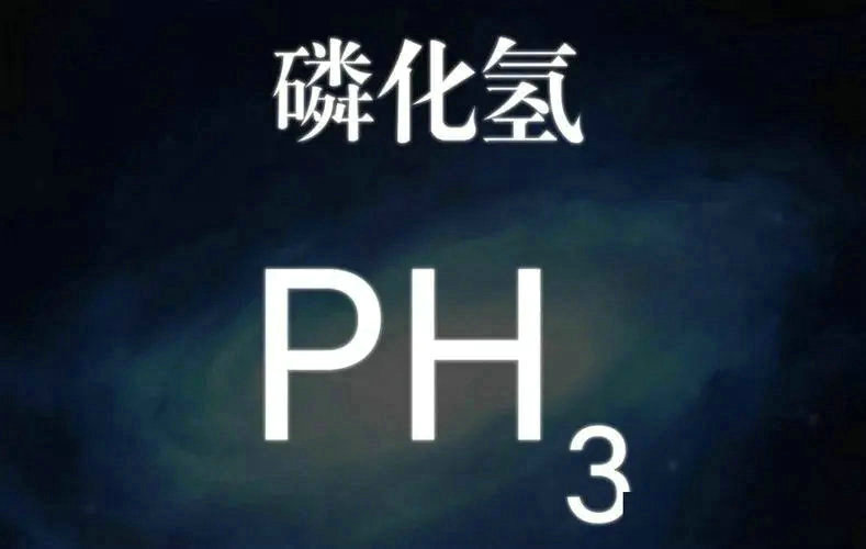 糧倉、煙草消毒專用磷化氫檢測儀，避免磷化氫中毒