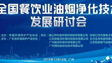 餐飲油煙也排放大量VOCs，國家排放標準將修訂