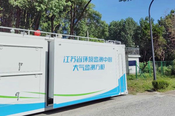 滿滿科技感！大氣監(jiān)測方艙在常熟“上崗” 