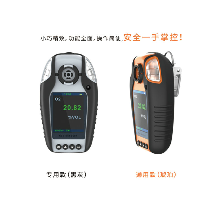 怎樣選擇適合不同行業(yè)的二甲苯檢測儀？
