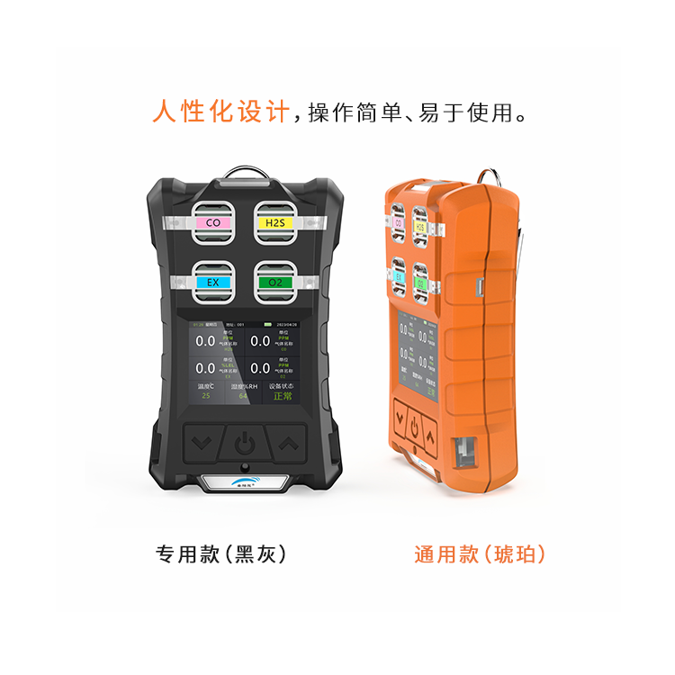 挑選過氧化氫檢測(cè)儀時(shí)需留意哪些關(guān)鍵指標(biāo)？