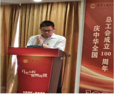 安帕爾公司積極參與“百年歷程，輝煌成就”主題活動(dòng) ---慶祝全國(guó)總工會(huì)百年華誕