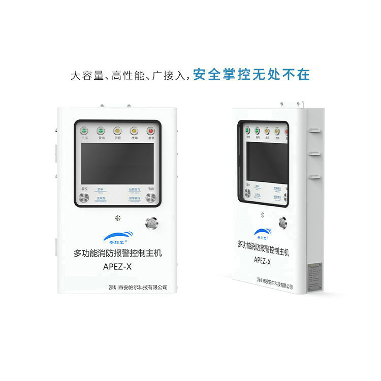 空氣質(zhì)量檢測(cè)儀在哪些環(huán)境下易出現(xiàn)故障？