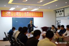 “充電”提升季！安帕爾再次迎來長松組織系統(tǒng)管理鐵軍培訓！