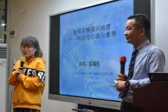 狠抓團(tuán)隊(duì)建設(shè)，創(chuàng)職業(yè)化隊(duì)伍，踐行初心，實(shí)現(xiàn)夢想