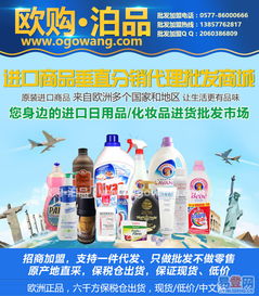 甌海區(qū)茶山易登網(wǎng) 日用品銷(xiāo)售新體驗(yàn)